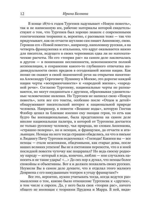 p0013