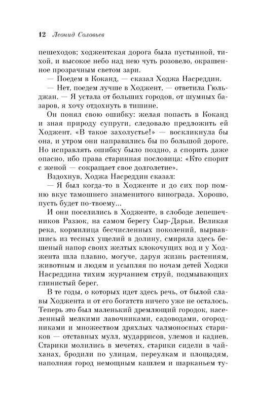 p0012