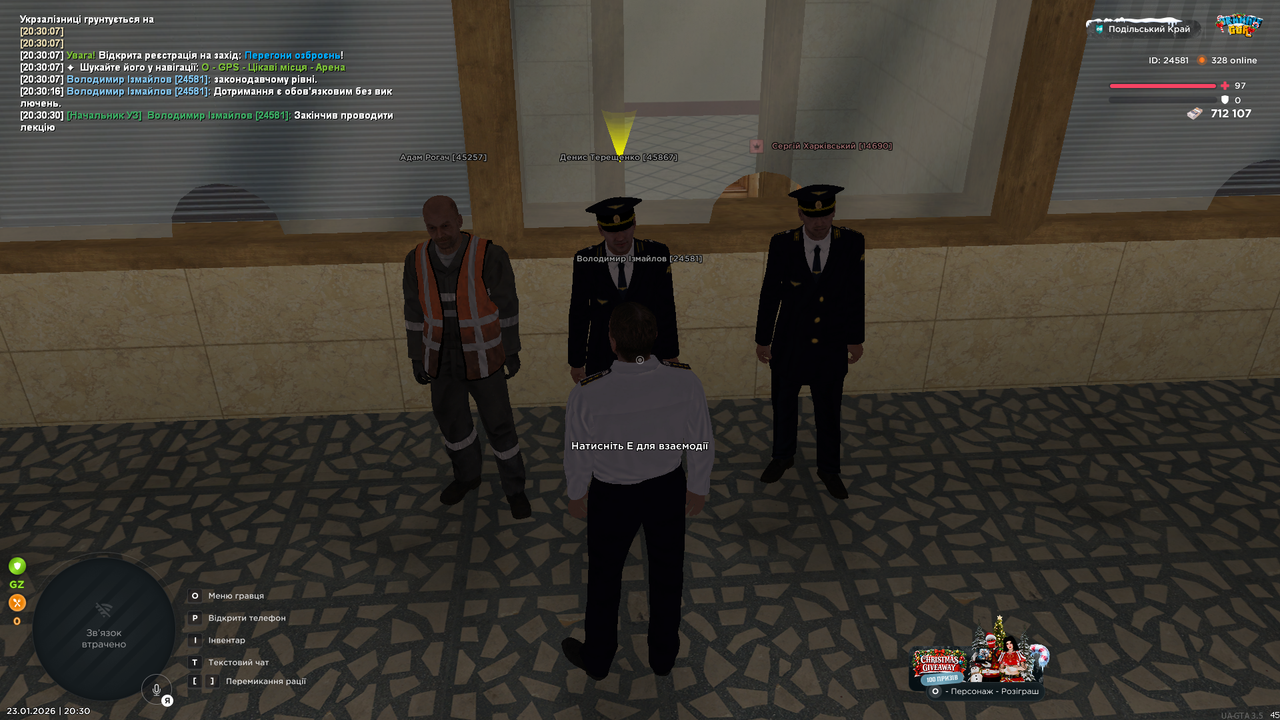 mta screen 2026 01 23 20 30 32