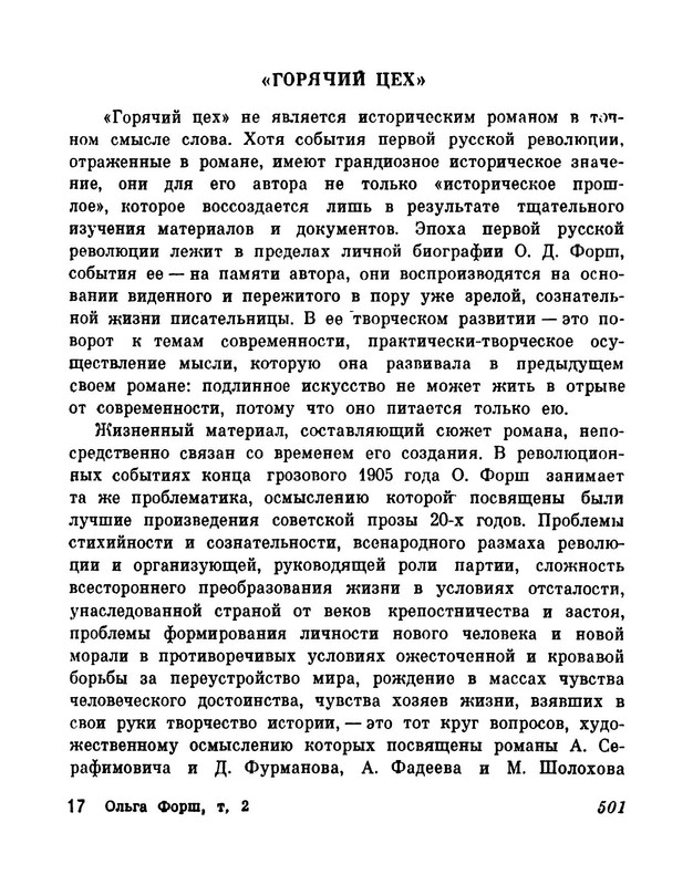 p0033