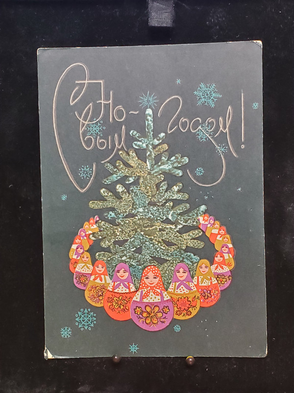 New Year card