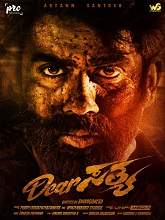 Dear Sathya (2022) HDRip kannada Full Movie Watch Online Free MovieRulz