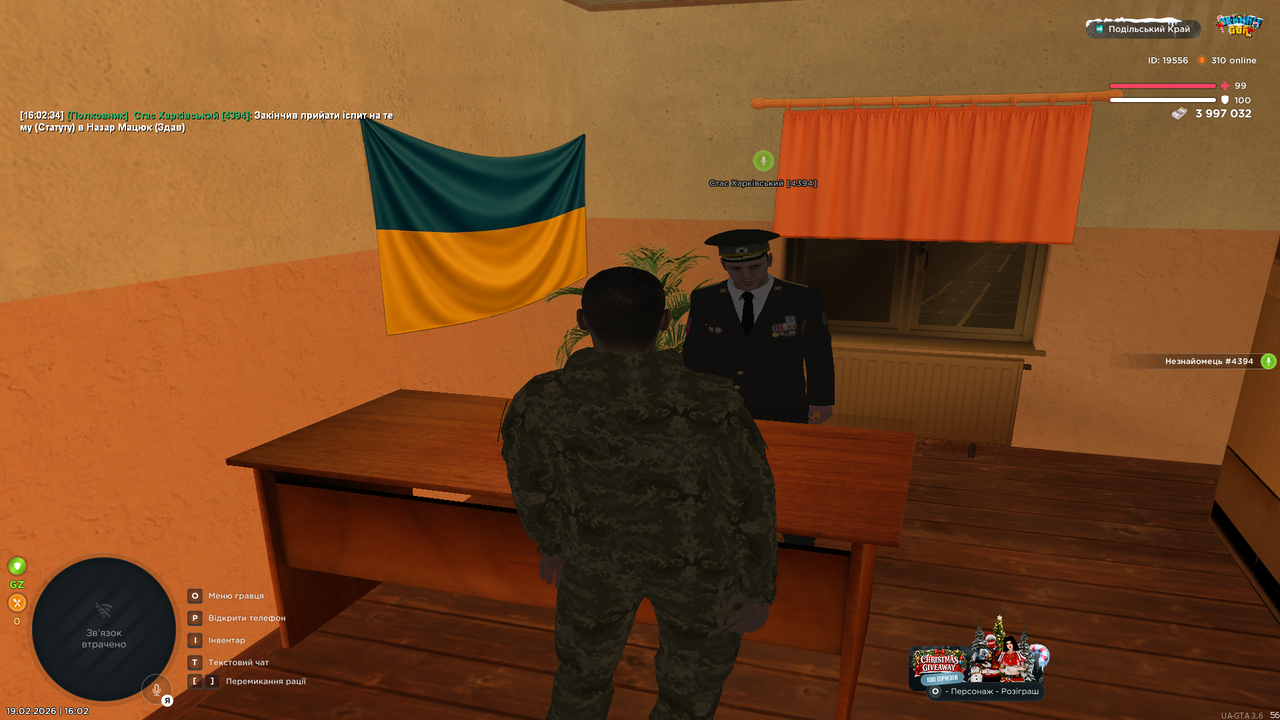 mta screen 2026 02 19 16 02 37