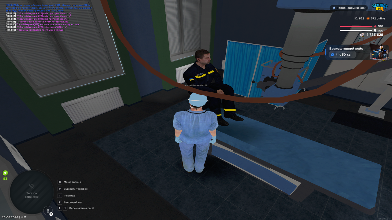 Grand Theft Auto San Andreas Screenshot 2026 06 26 11 51 20 90