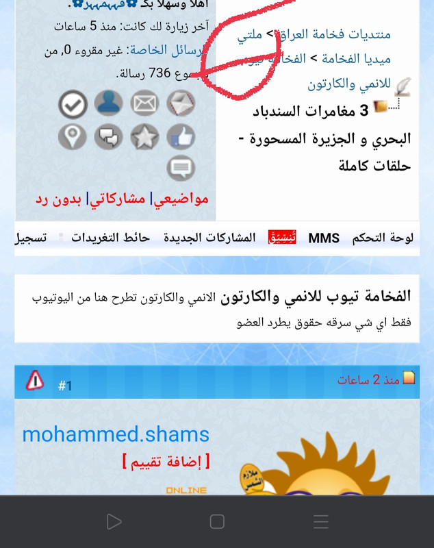 IMG_٢٠٢١٠٥٢١_١٧٢٦٢٣