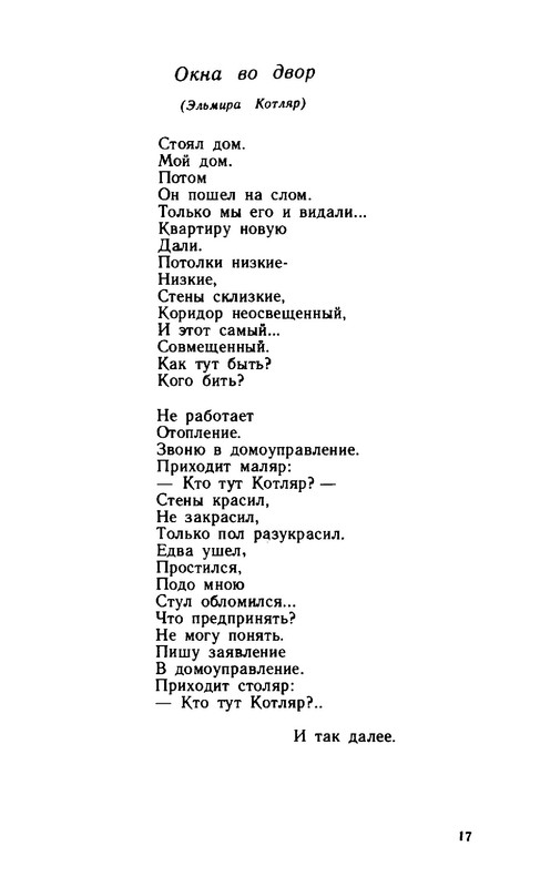 2a37432d89b1f17fdb726f20ba07f19e-17