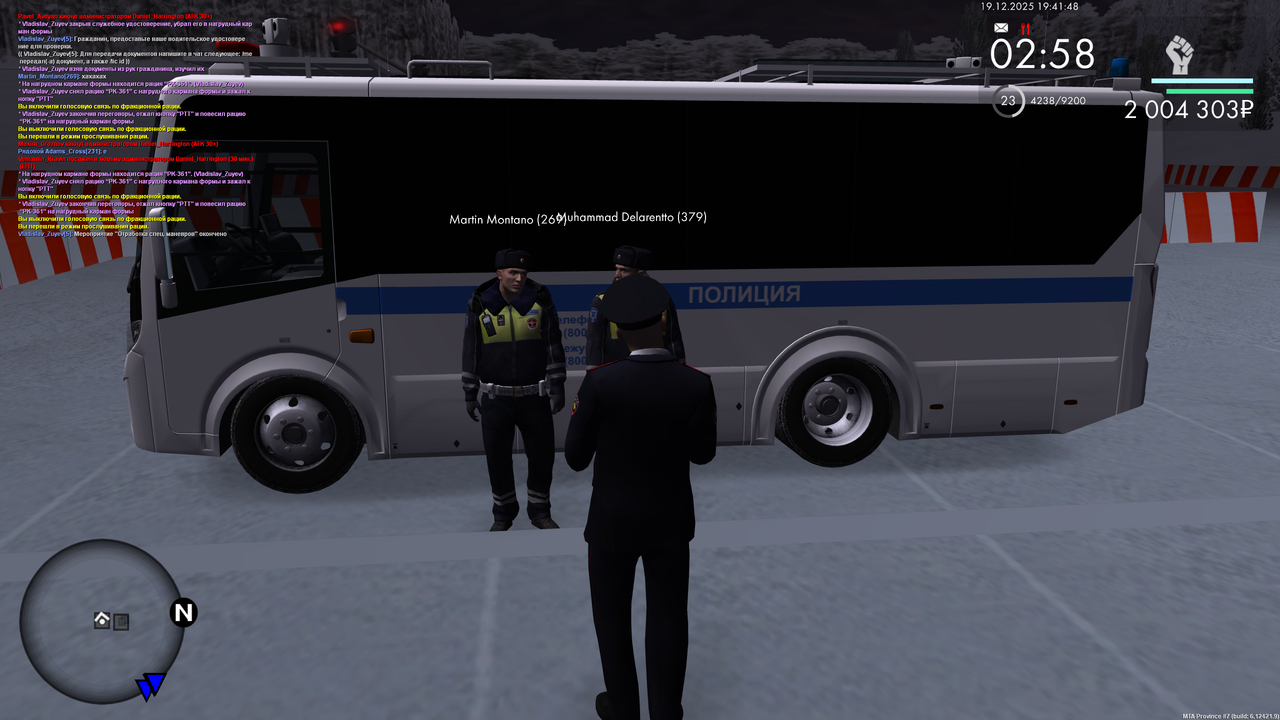 mta screen 2025 12 19 18 41 48