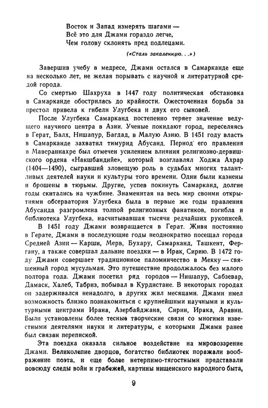 p0012