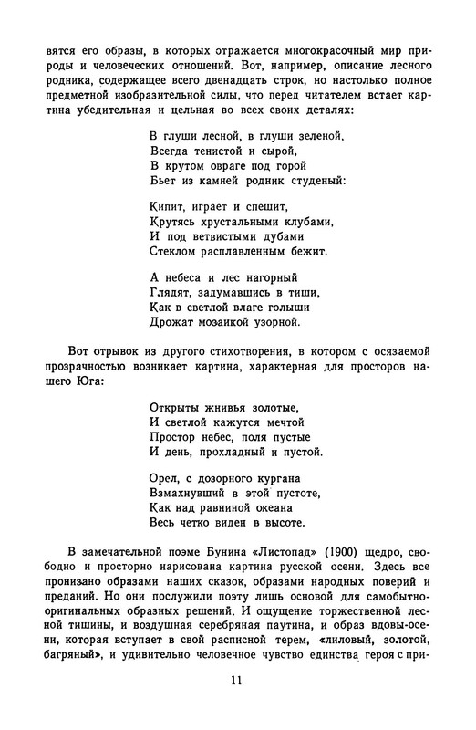 p0014