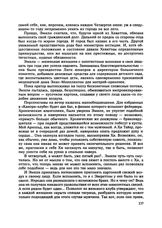 p0239