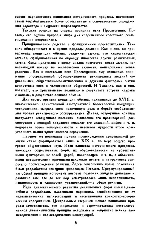 p0011