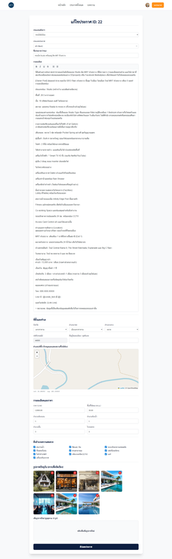 screencapture localhost 5173 edit 22 2026 01 20 21 32 02