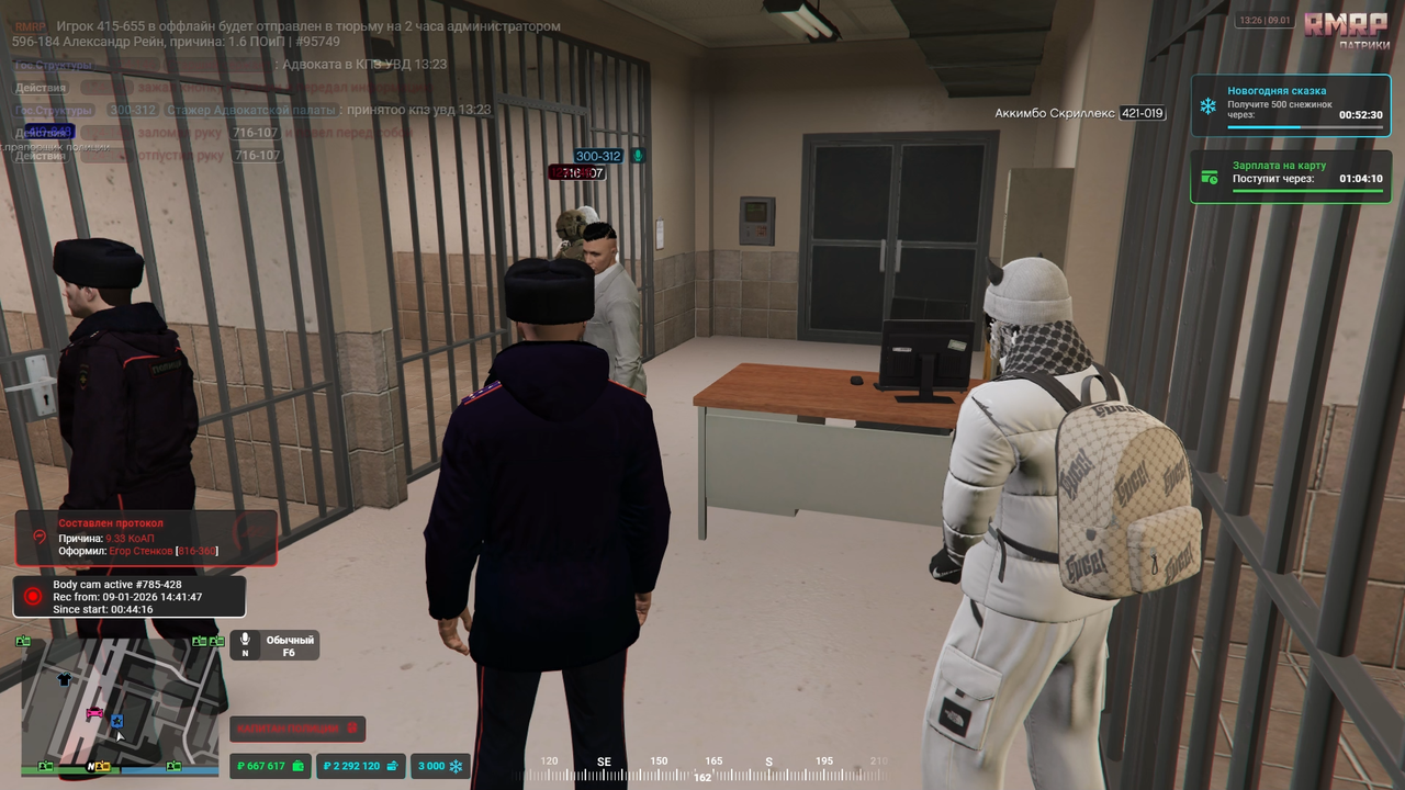 Desktop 2026 01 09 16 51 04 416