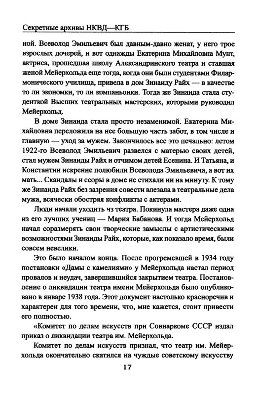 p0019