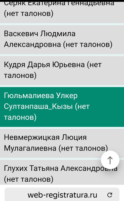 Screenshot_20220629-095626