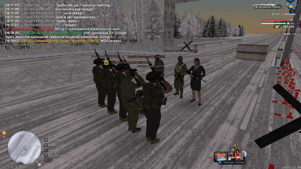 UKRAINE GTA 24 01 2026 16 19 11