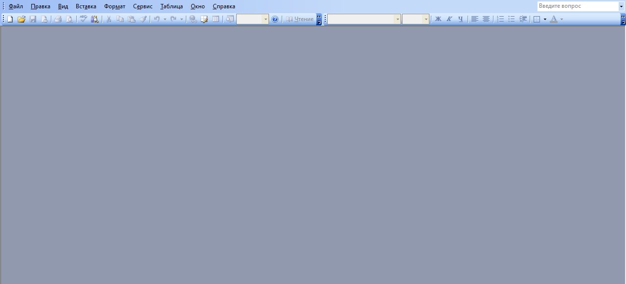 Появляется все равно синее окно