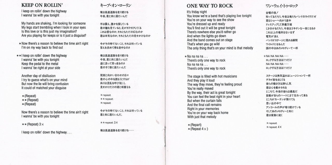 m1991 inside08 (Копировать)