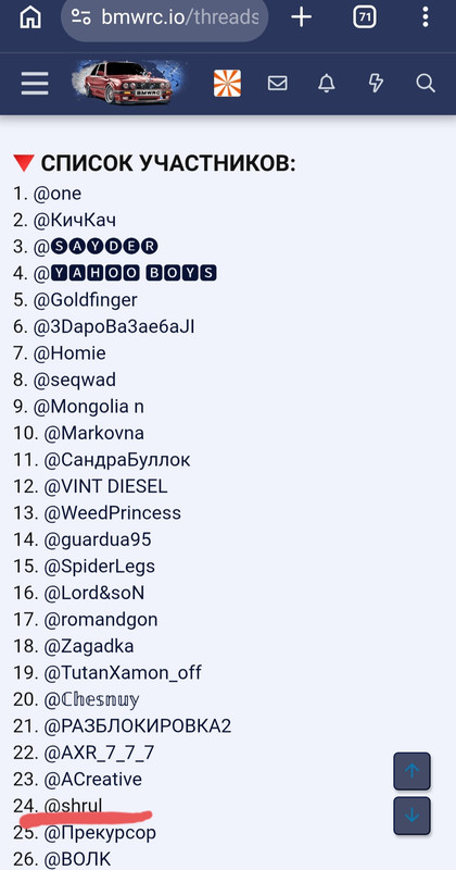 Screenshot-20260725-154819-Chrome.jpg