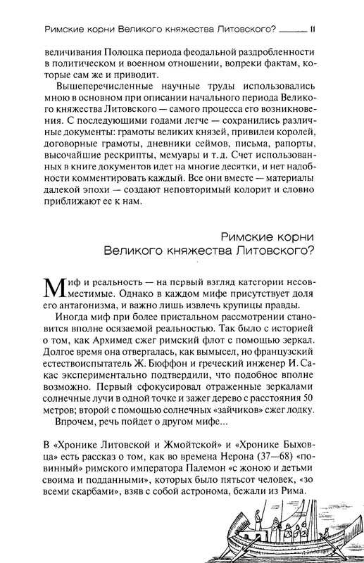 p0011