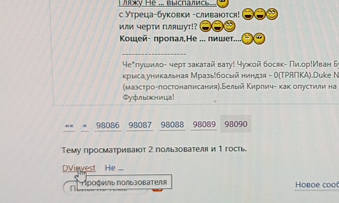 Великий Дохтур и покупательакций Сбербанка )))))))))))))))))))