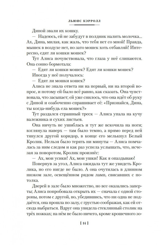 2-page-0010