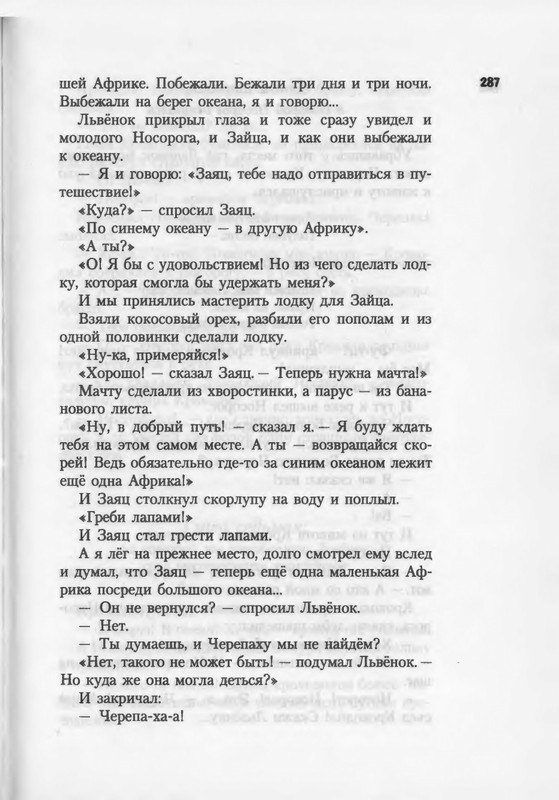 2007-271-370-page-0018