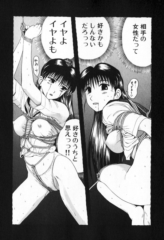 Kyoukasho ni Nai!Vol4-1