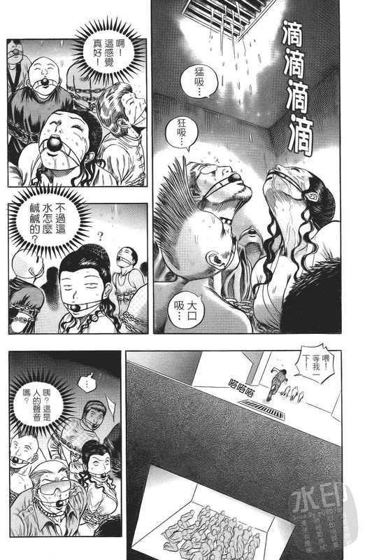 Monk1Vol5-5