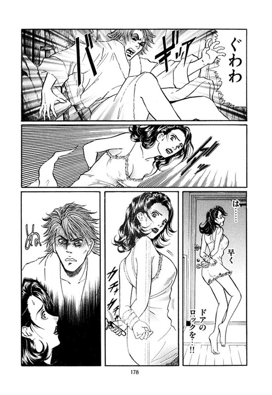 Onna KansatsuiVol1-12