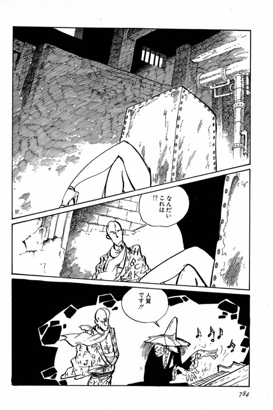 Shin Lupin SanseiVol4-33