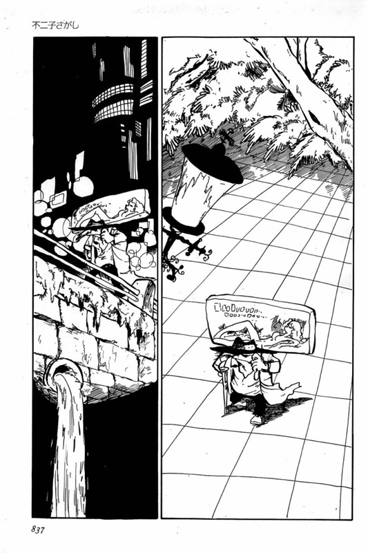 Shin Lupin SanseiVol4-42