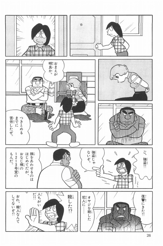 Esper MamiVol6-1