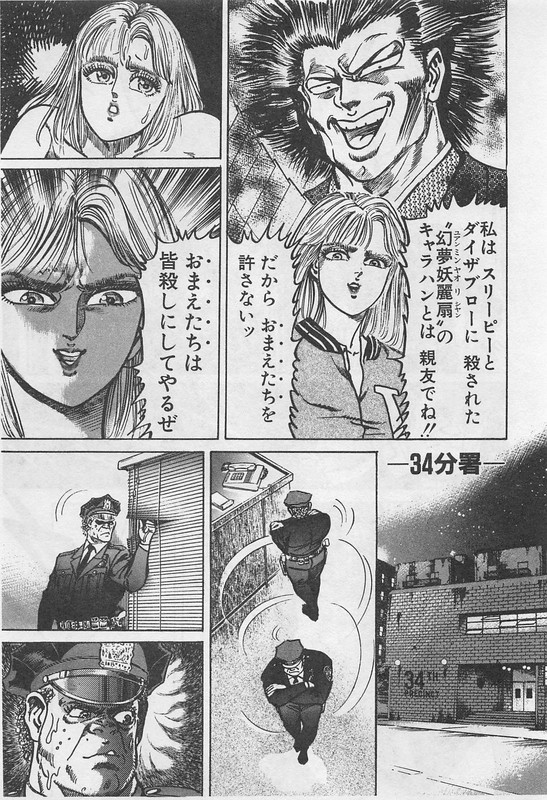 Mad Bull 34Vol9-9