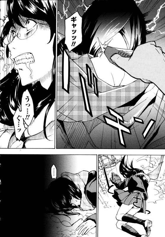 Jinrou GameVol1-2