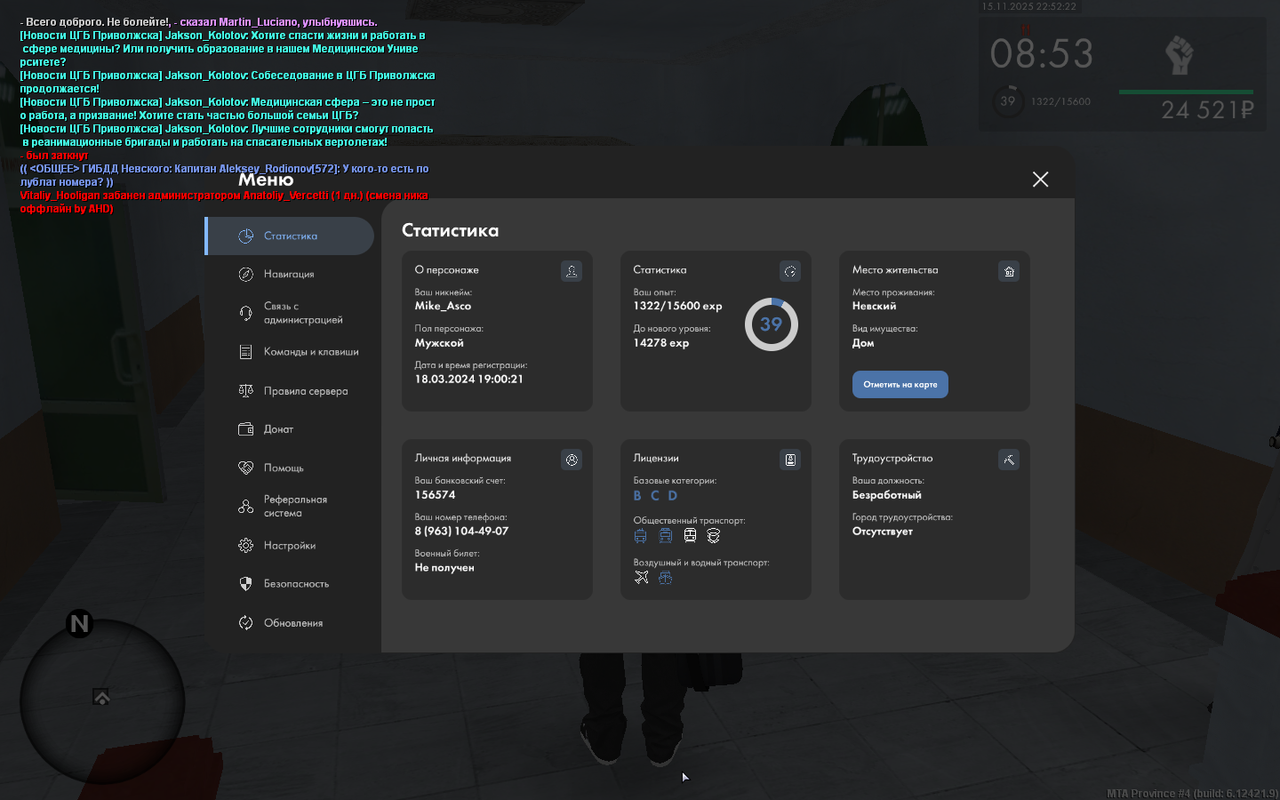 mta screen 2025 11 15 22 52 23