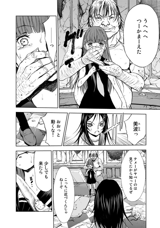 U12Vol3-1