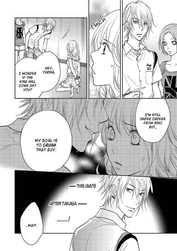 Kimi no SeiVol3-13