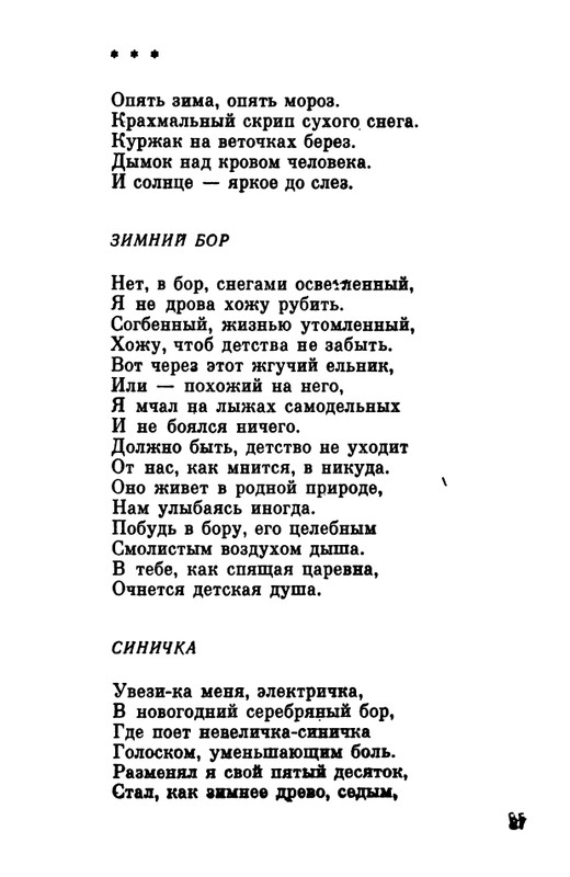 1984-page-0028