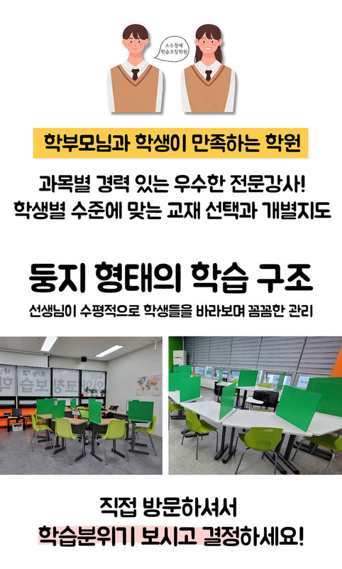 둥지형태의 학습구조