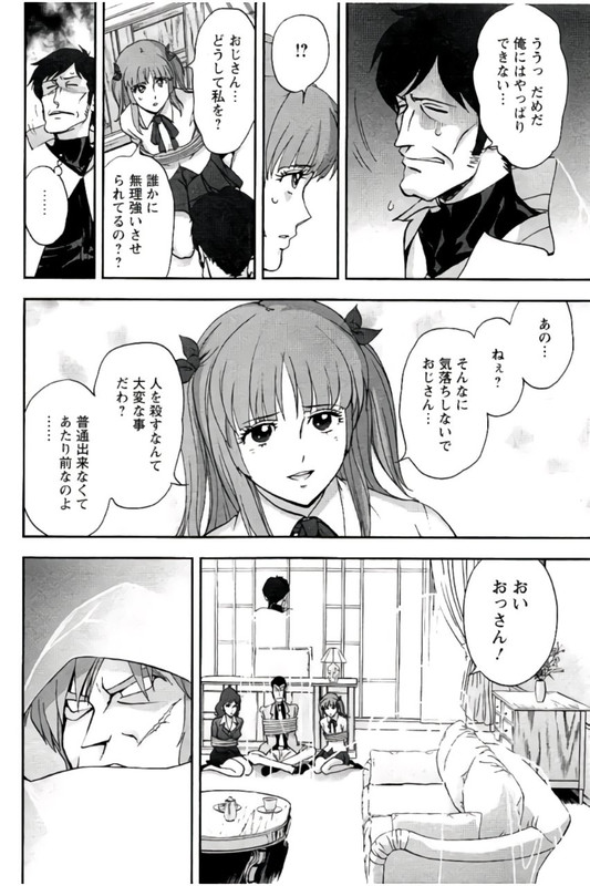 Lupin Sansei HVol7-5