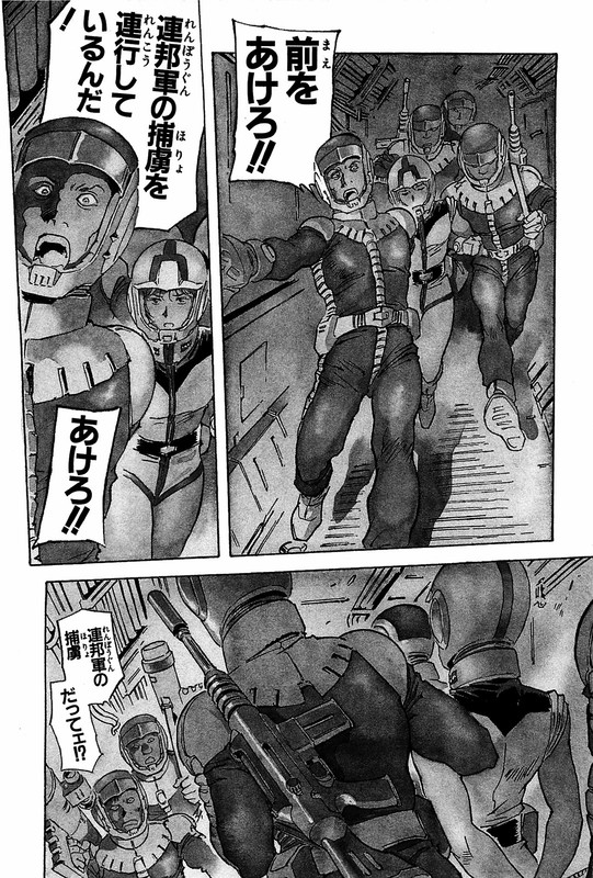 Kidou Senshi Gundam The OriginVol22-1
