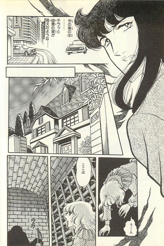 MagicianVol4-3