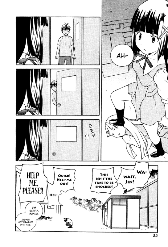 KannagiVol2-3