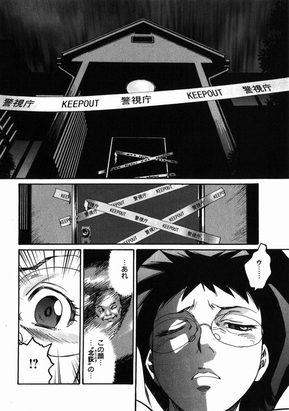 Seija wa Yoru Yatte KuruVol1-1