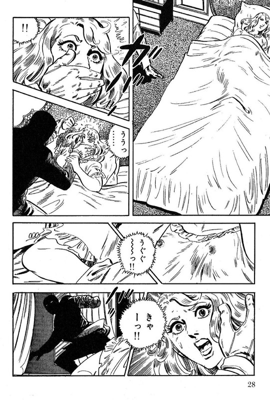 Golgo 13Vol28-1