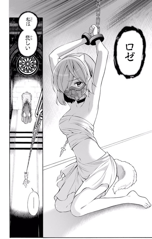 Kyou no CerberusVol7-2