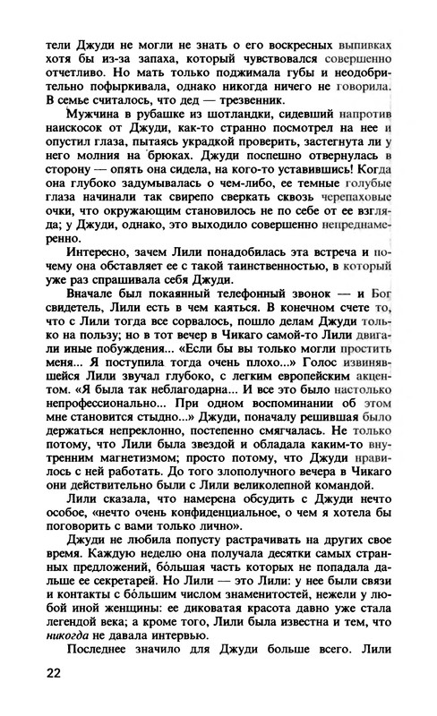 p0023
