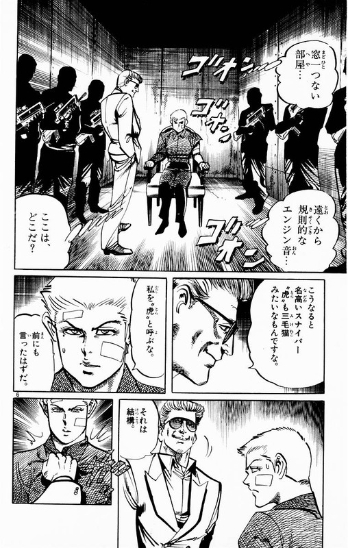 JesusVol11-5