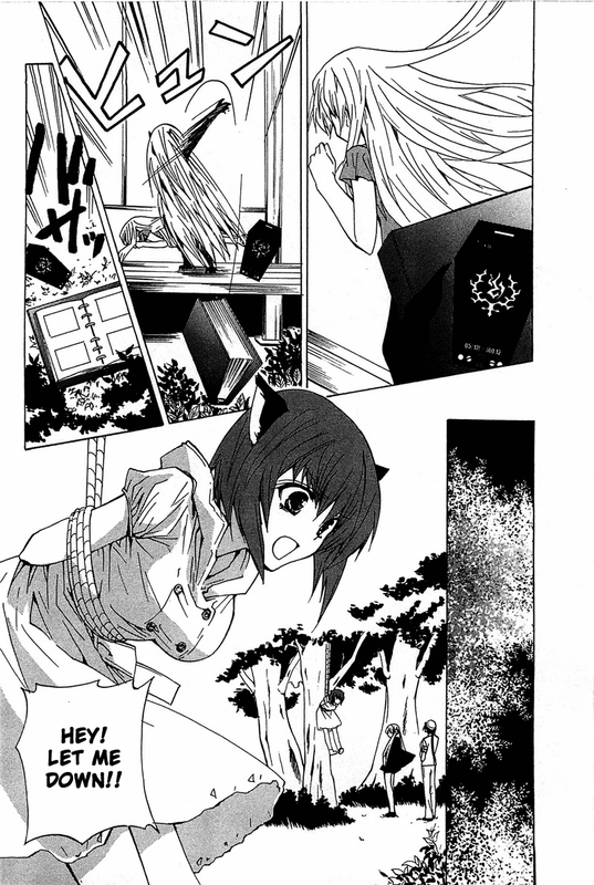Gakuen NightmareVol3-1